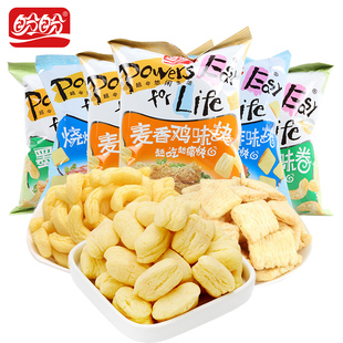 漏冻！拍两份共100包盼盼鸡味块