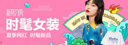 抢购,秒杀,限时秒杀,折扣