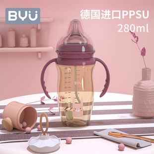 【BYU/百优】婴儿奶瓶