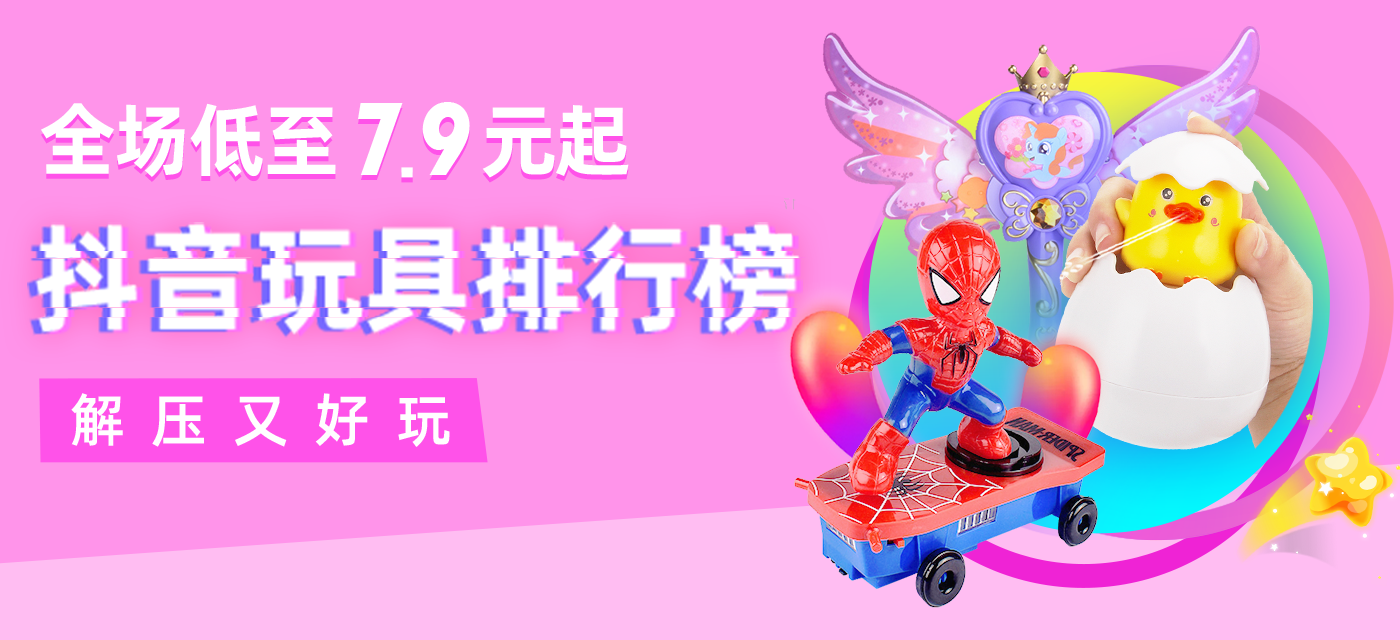 优惠,优惠券,优惠券折扣