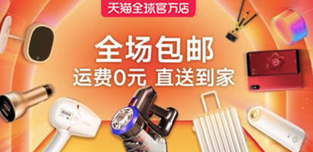 半价,5折,淘抢购,聚划算