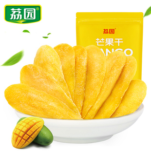 荔园芒果干休闲零食500g