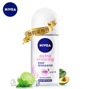 【妮维雅】女士止汗露走珠液12ml*2